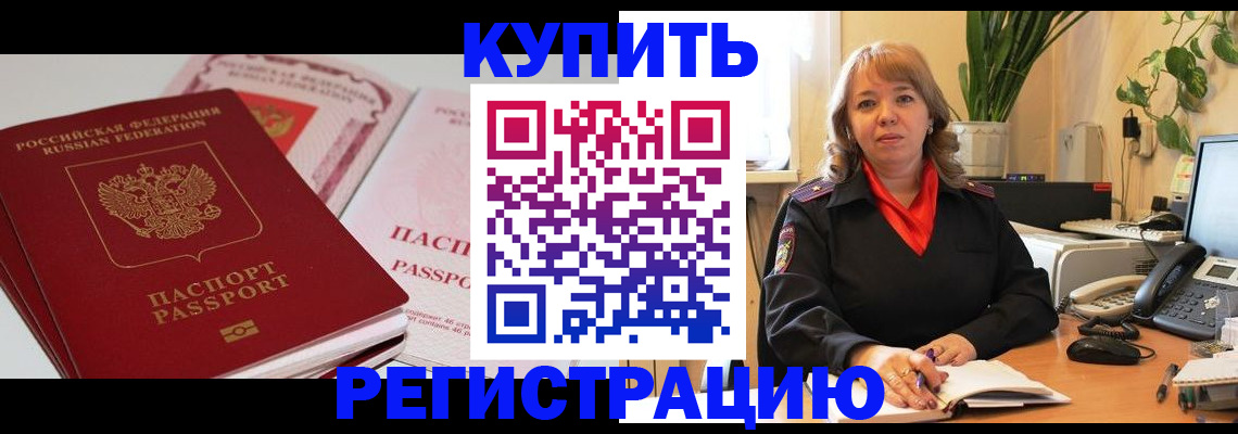 найти адрес прописки в Санкт-Петербурге