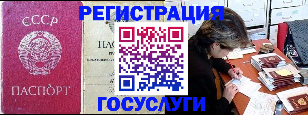 регистрация для дет. сада в Санкт-Петербурге