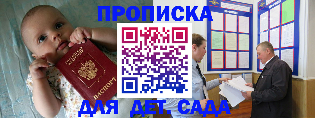 пропишу в квартире в Санкт-Петербурге