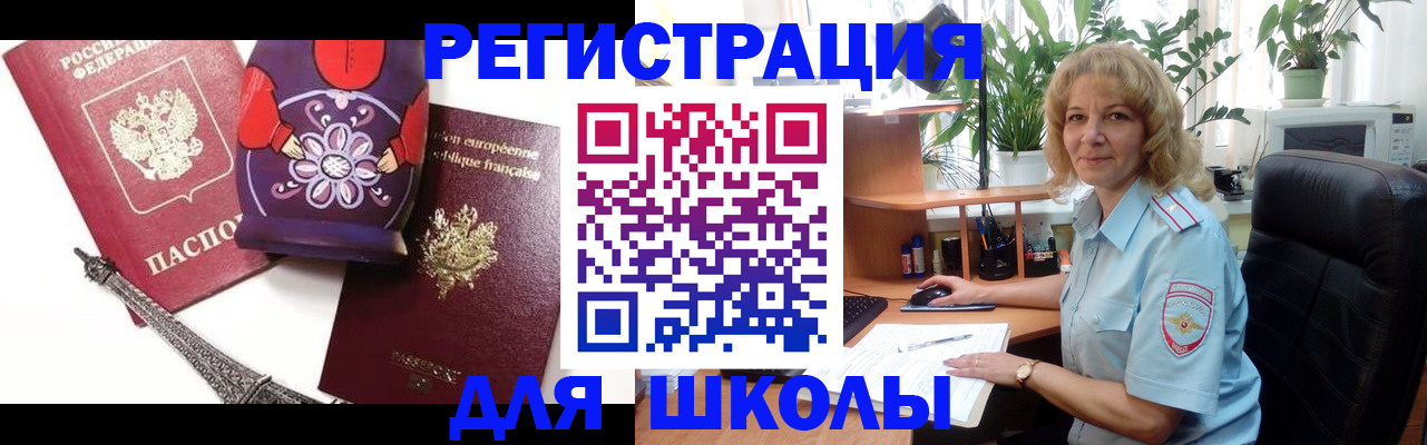 найти адрес прописки в Санкт-Петербурге